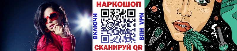 Цена Верея мега сайт  Меф  ГЕРОИН  Cocaine  Каннабис  Амфетамин  APVP 