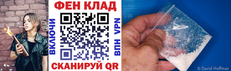 АМФ Premium  hydra рабочий сайт  Верея 