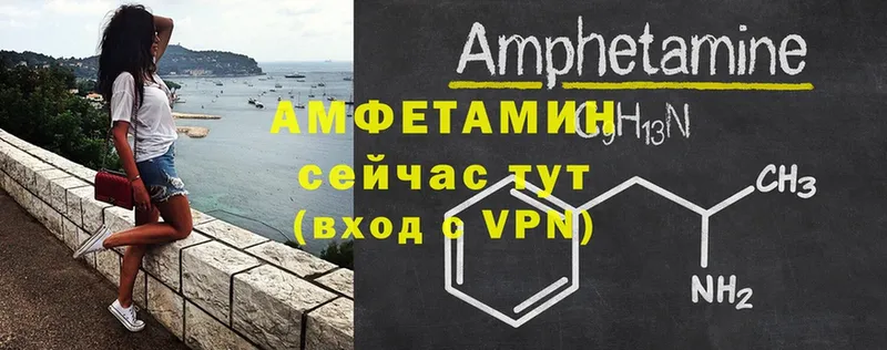 это телеграм  Верея  АМФЕТАМИН VHQ 