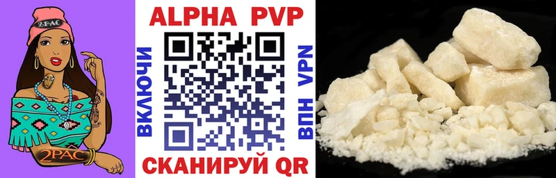 что такое наркотик  Верея  A PVP Crystall 