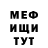 КЕТАМИН VHQ John Heero