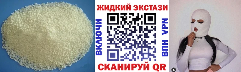 БУТИРАТ 99%  купить   Верея 