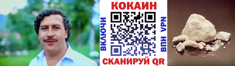 хочу наркоту  Верея  Кокаин Боливия 