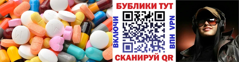 Ecstasy круглые Верея
