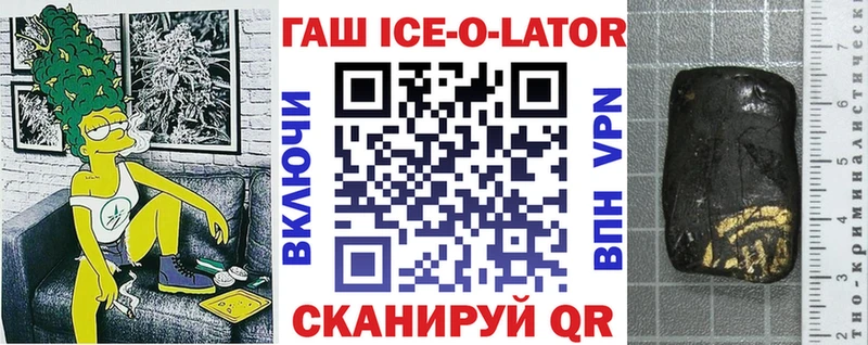 ГАШ гашик  Верея 