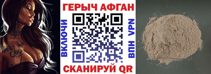 Героин Heroin  kraken рабочий сайт  Верея 