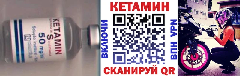 mega tor  Верея  Кетамин VHQ 