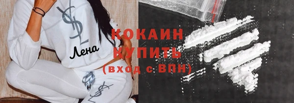 каннабис Богородск