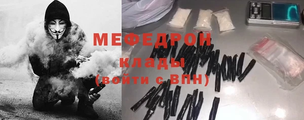 твердый Бронницы
