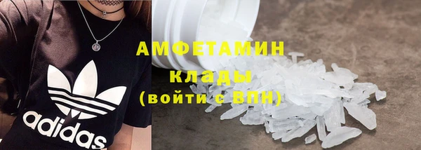 каннабис Богородск