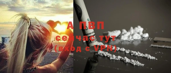 каннабис Богородск