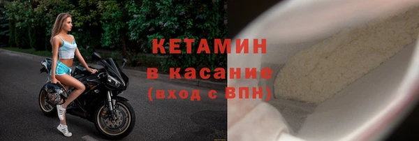 не бодяженный Бородино