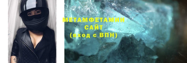 твердый Бронницы