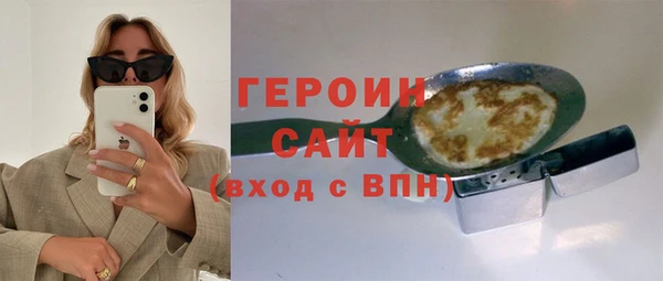 тгк Бронницы