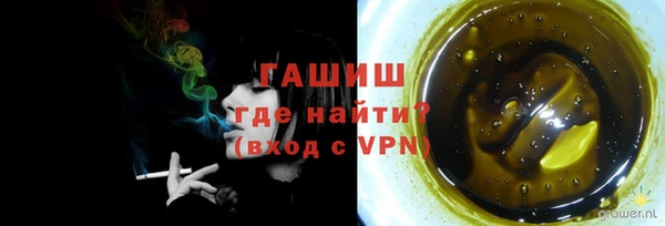 твердый Бронницы