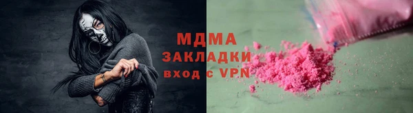 каннабис Богородск