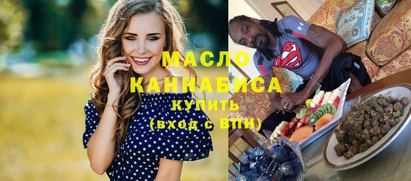 прущий лед Бугульма