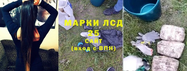 каннабис Богородск