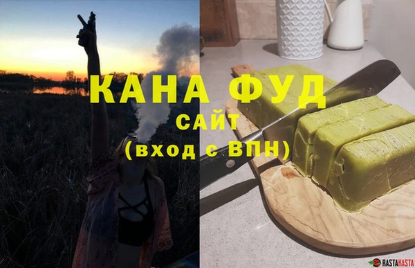 прущий лед Бугульма