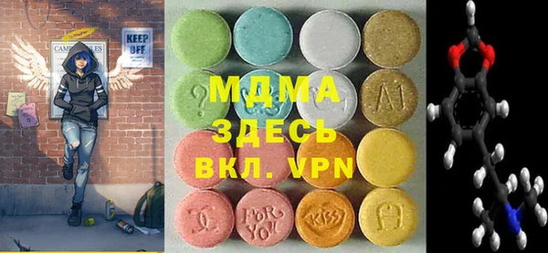 твердый Бронницы