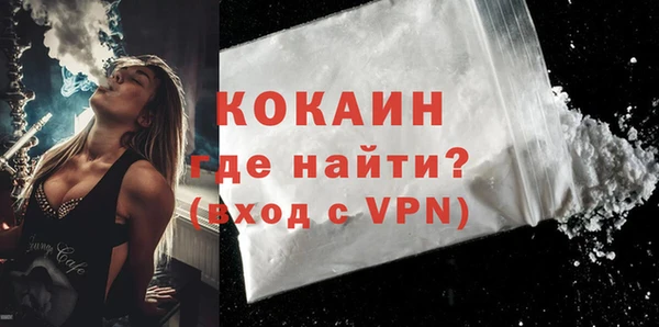 прущий лед Бугульма