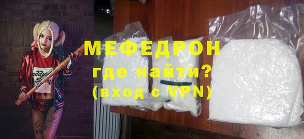 гидра Богородицк