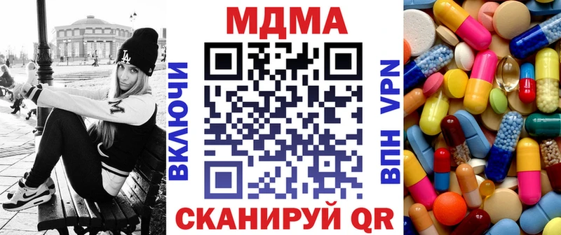 MDMA молли  Верея 