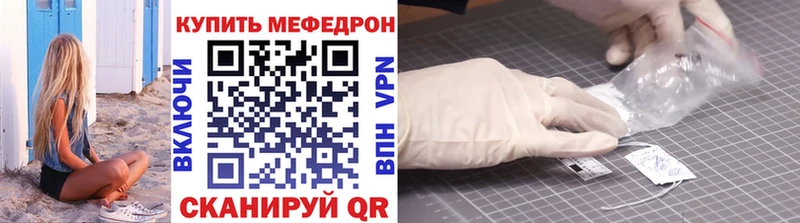 МЯУ-МЯУ mephedrone  сколько стоит  Верея 