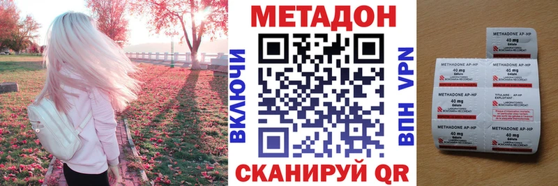Метадон белоснежный Верея