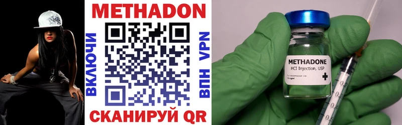 наркошоп  Верея  Метадон белоснежный 
