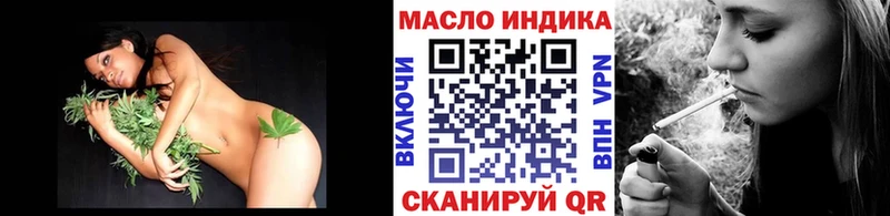 ТГК гашишное масло  Верея 