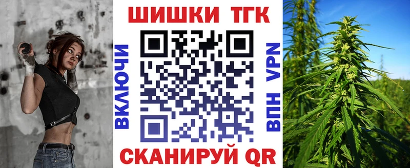 где купить наркоту  МЕГА рабочий сайт  Бошки марихуана Ganja  Верея 